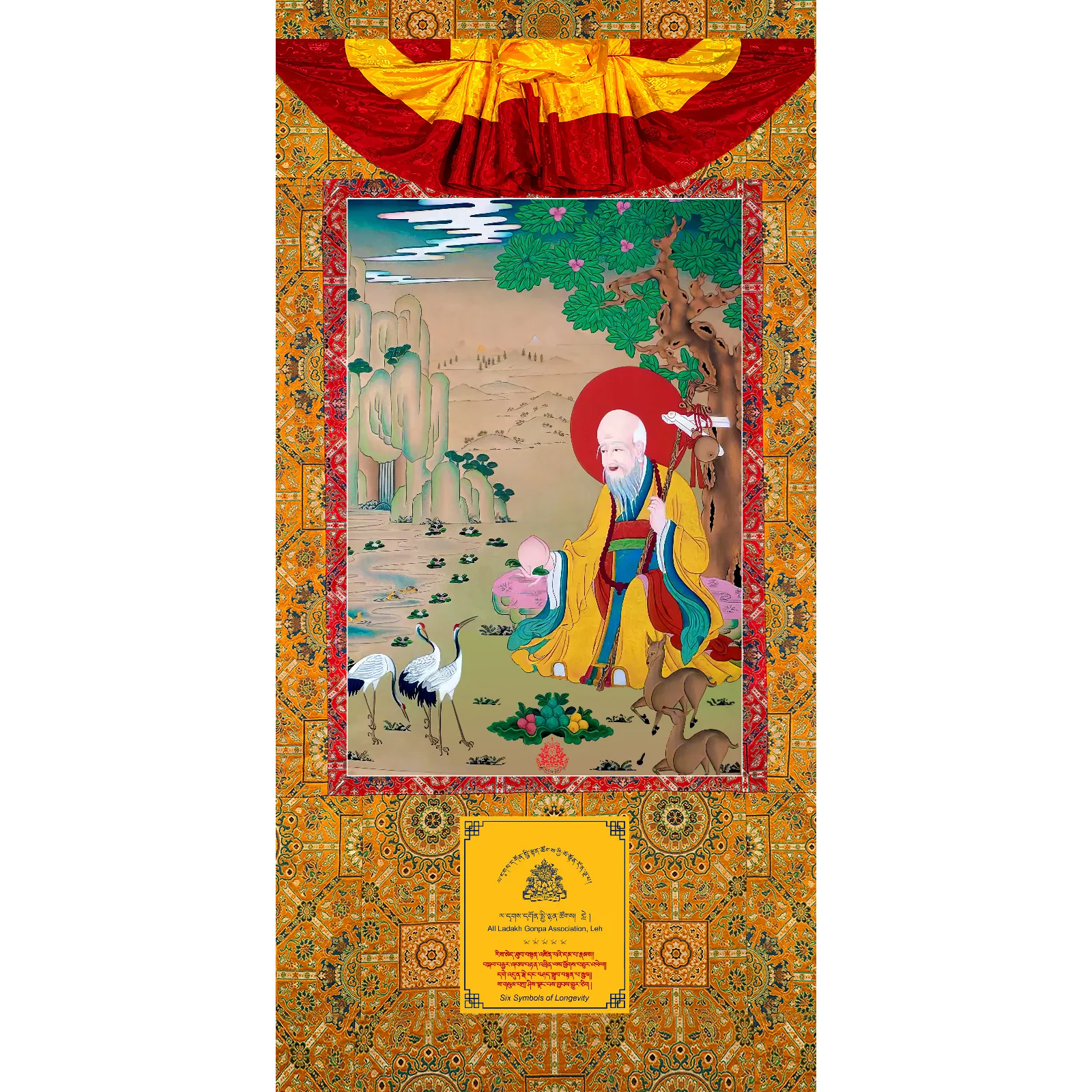 Tibetan Wall Hanging Thangka