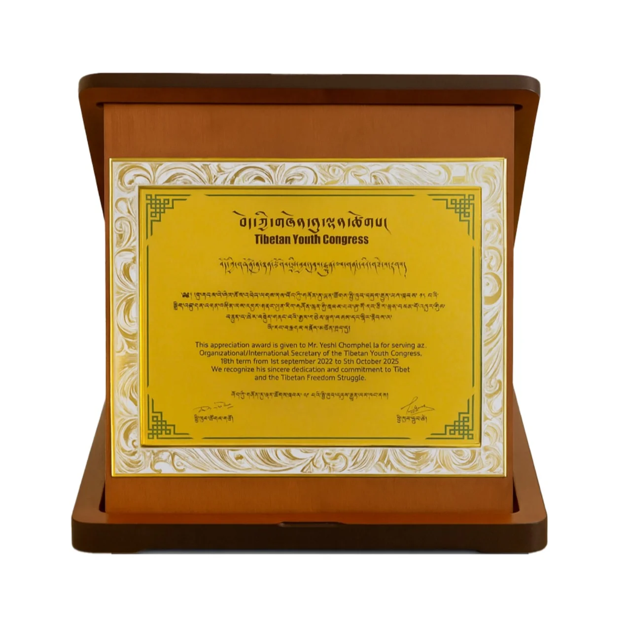 Table Top Memento with Box