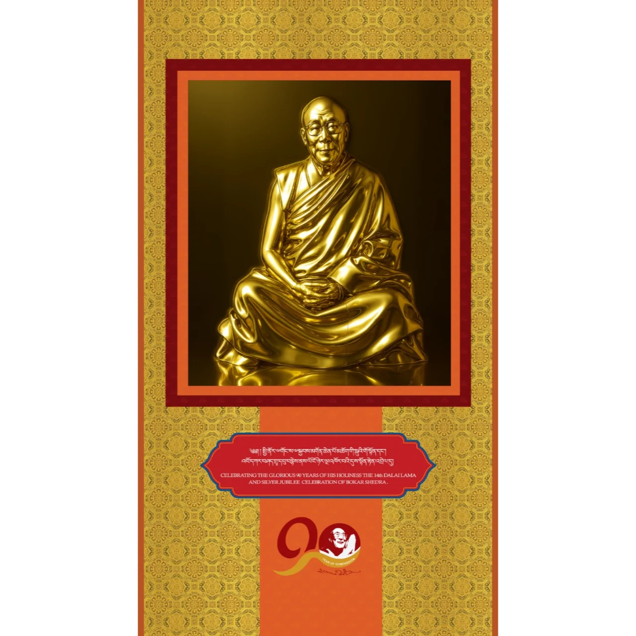 Dalai lama Golden Print Thangka