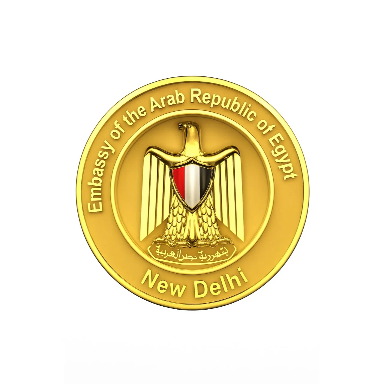 Medal & Medallion of Embassy of the Arab Republic of Egypt