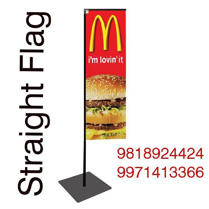 L-Shape Feather Flags McDonald