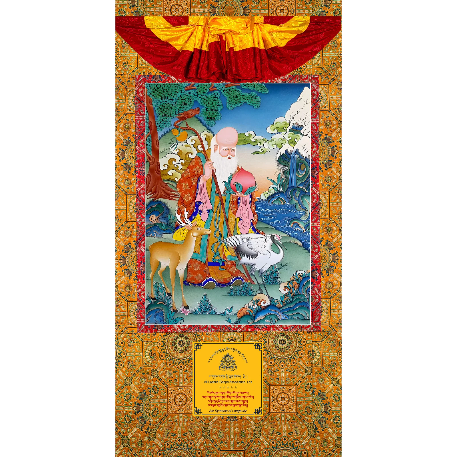 Tibetan Wall Hanging Thangka