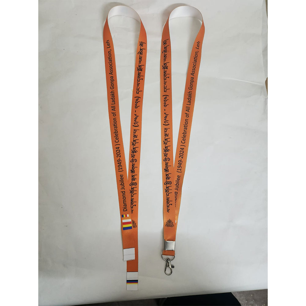 Cork Lanyard