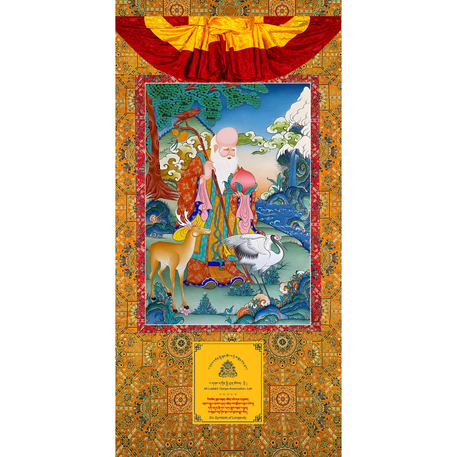 Tibetan Wall Hanging Thangka