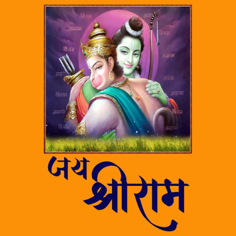 Religious Flags Jai Shree Ram