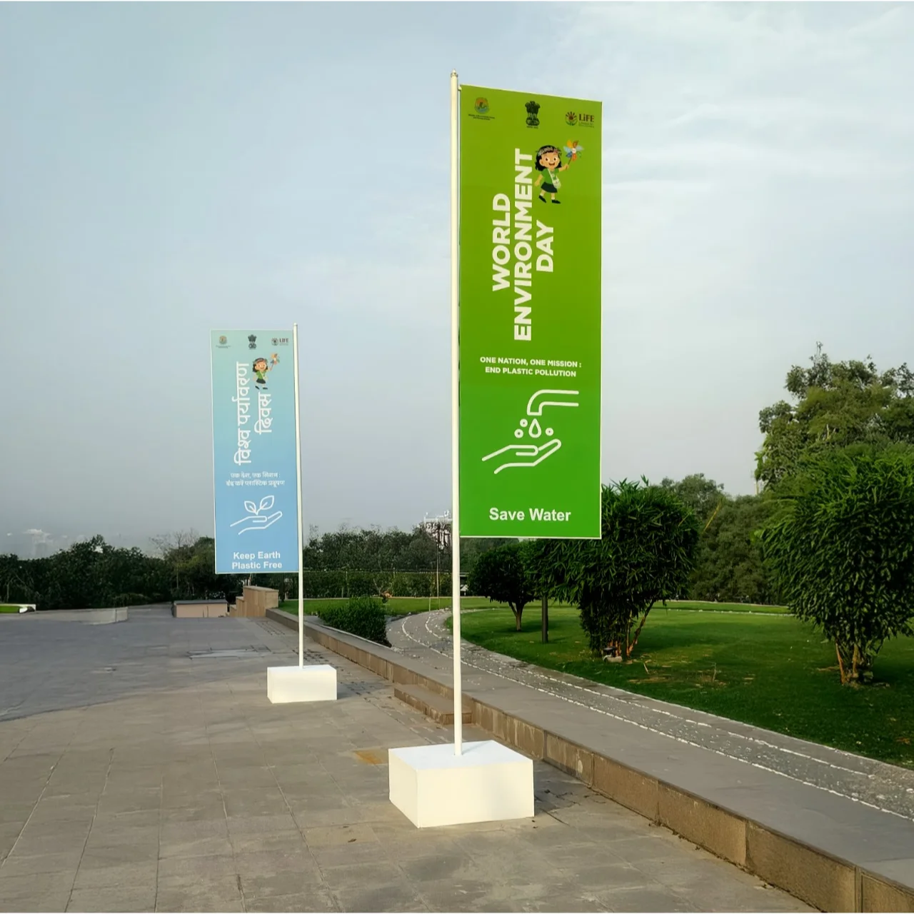 L-Shape Feather Flags World Environment Day