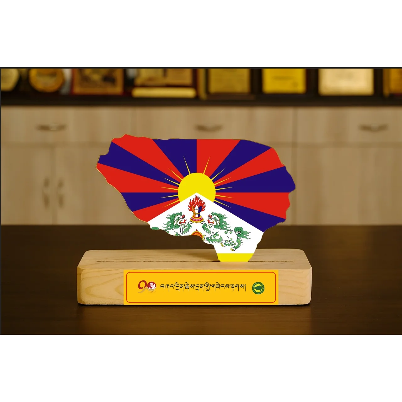 Table Top Memento Tibet Map