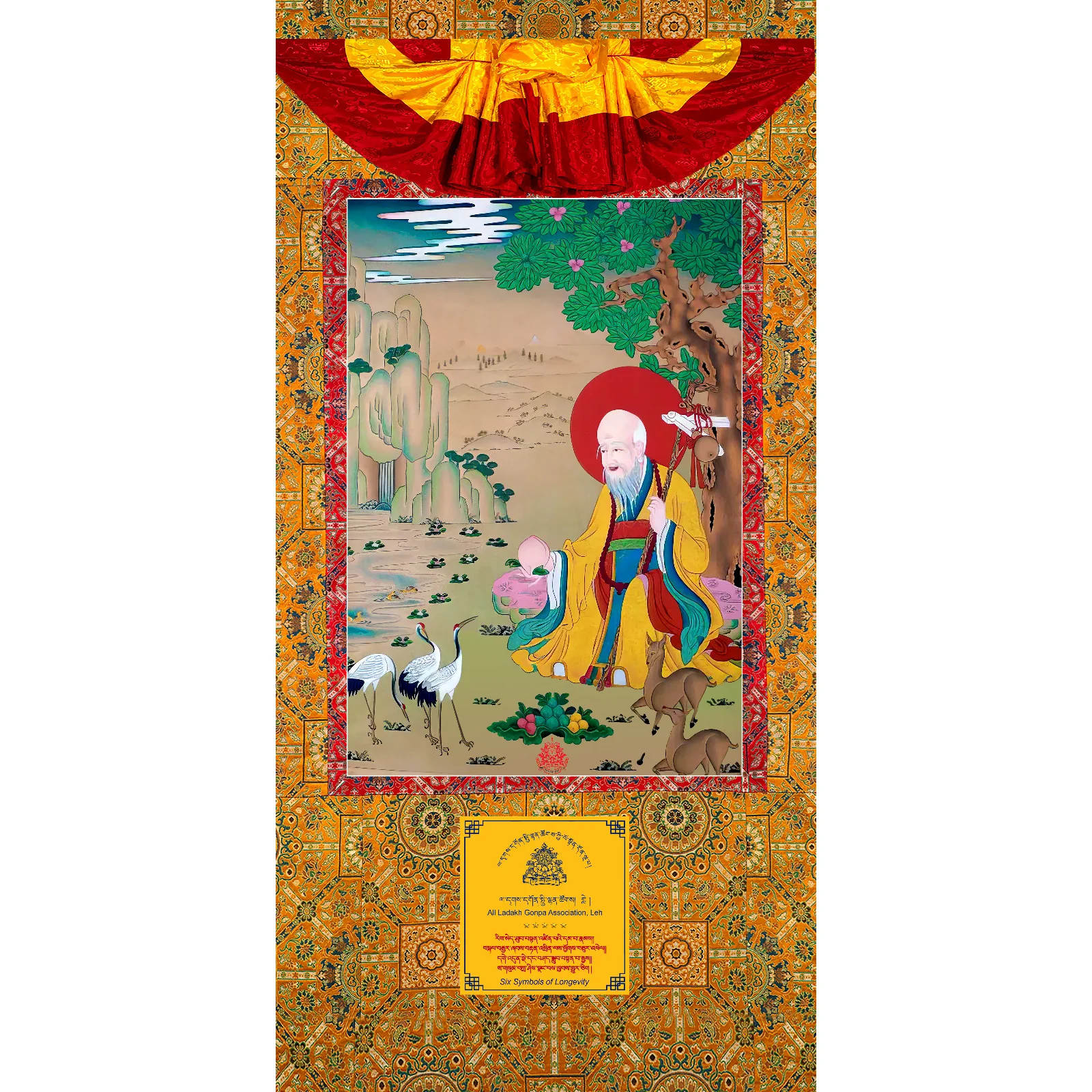 Tibetan Wall Hanging Thangka