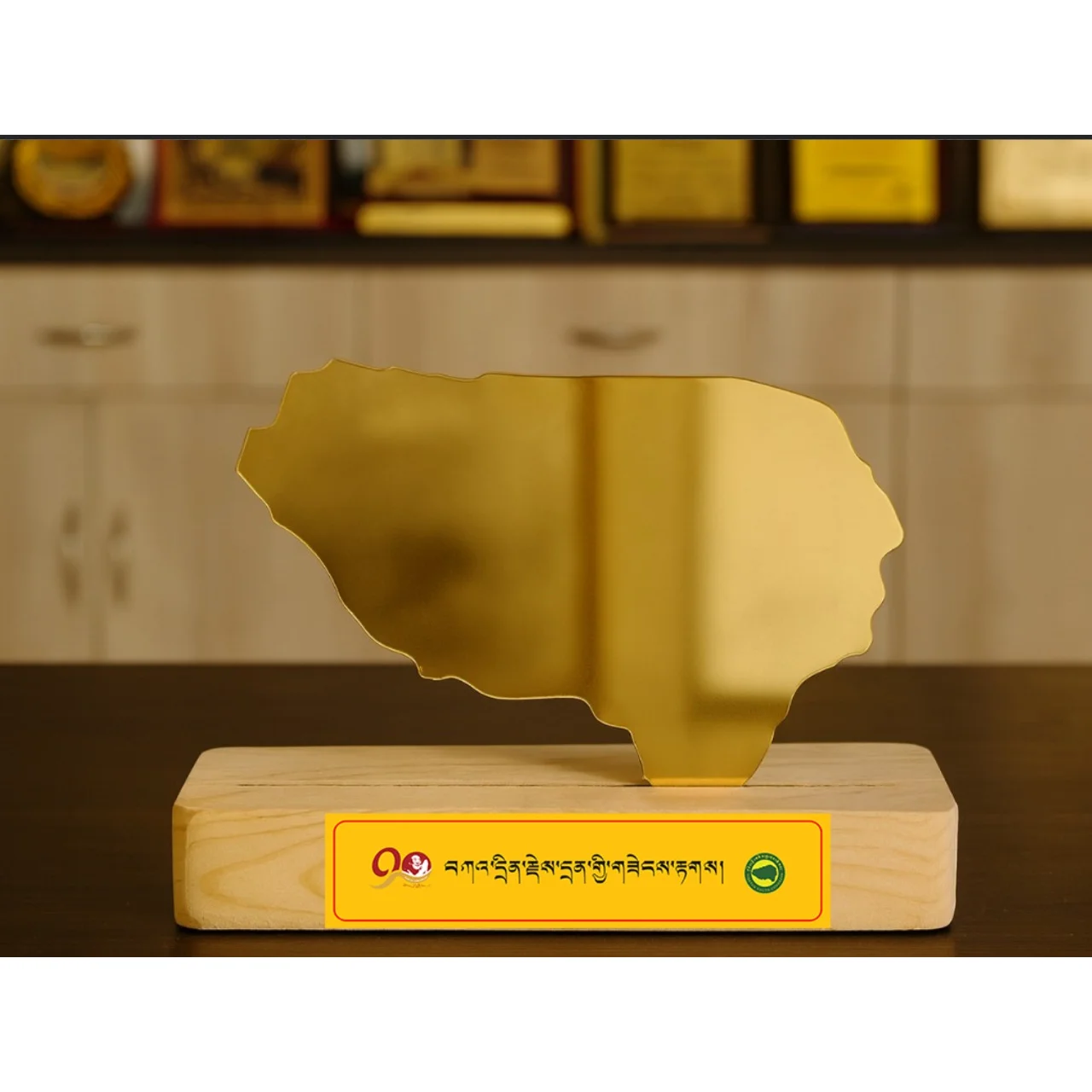 Table Top Memento Tibet Map